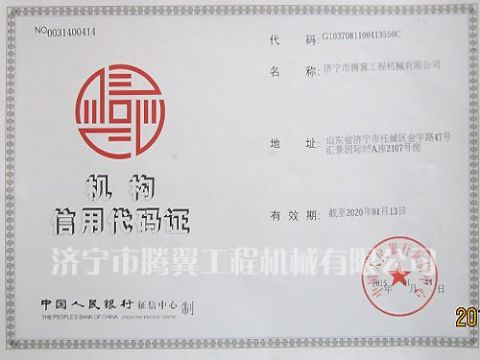 點(diǎn)擊查看詳細(xì)信息<br>標(biāo)題：Qualification honor 閱讀次數(shù)：2596