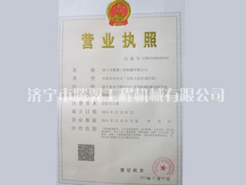 點(diǎn)擊查看詳細(xì)信息<br>標(biāo)題：Qualification honor 閱讀次數(shù)：2732
